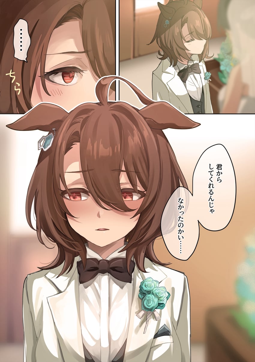 trainer, agnes tachyon, and female trainer (umamusume) drawn by kaho_(ramb)