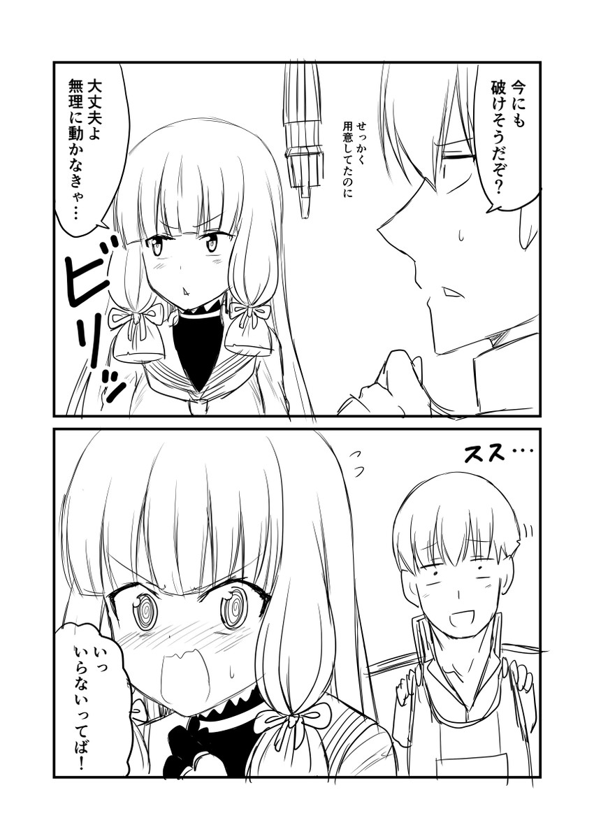 admiral and murakumo (kantai collection) drawn by ha_akabouzu