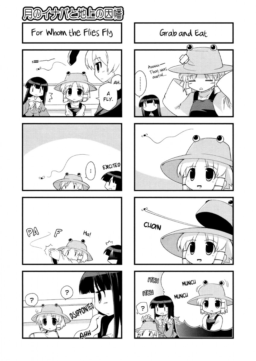reisen udongein inaba, moriya suwako, houraisan kaguya, and pyonta (touhou and 2 more) drawn by arata_toshihira