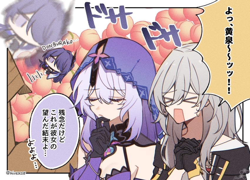 trailblazer, stelle, acheron, and black swan (honkai and 1 more) drawn by hive328