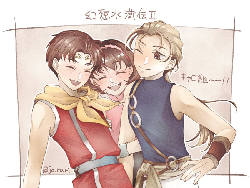 nanami, riou, and jowy atreides-blight (gensou suikoden and 1 more) drawn by jo_ro_ri