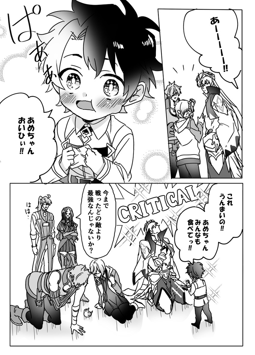 mash kyrielight, fujimaru ritsuka, leonardo da vinci, gilgamesh, romani archaman, and 2 more (fate and 1 more) drawn by kichi_(kitiokitioo)