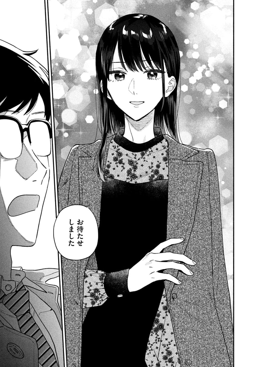 fukuyama chihiro and fukuyama kenta (yaiteru futari) drawn by hanatsuka