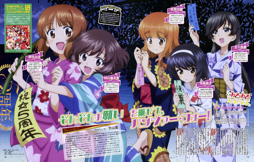 nishizumi miho, darjeeling, nishizumi maho, anchovy, akiyama yukari, and 9 more (girls und panzer and 1 more) drawn by tsujimura_roku