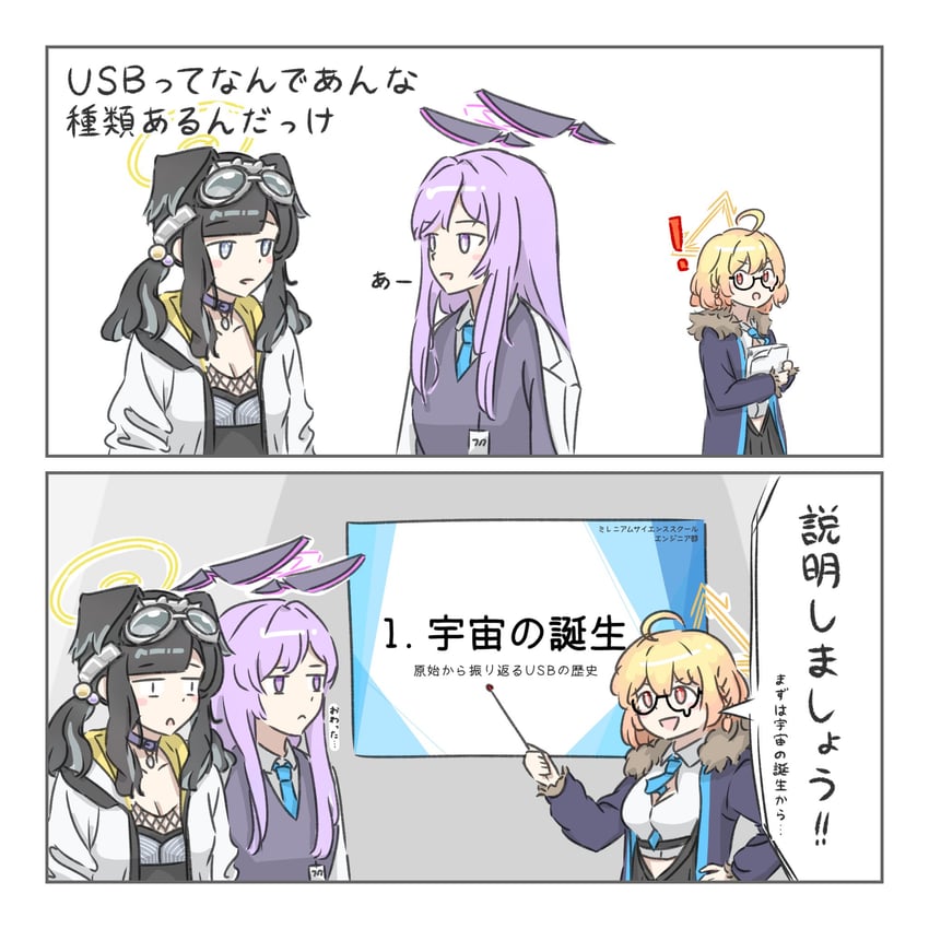 hibiki, kotori, and utaha (blue archive) drawn by ossa_2019