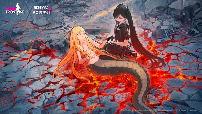 jashin-chan and ouroboros (girls' frontline and 1 more)