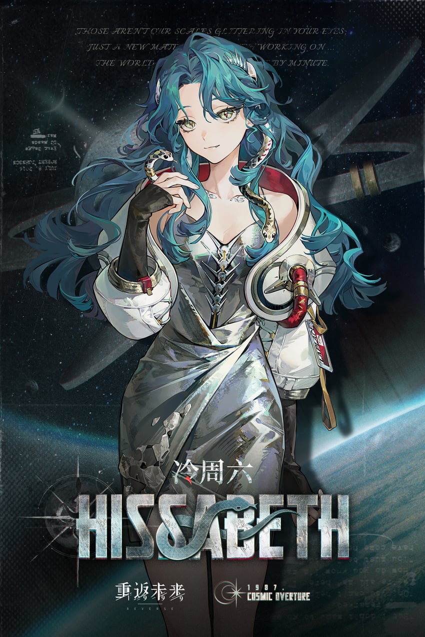 hissabeth (reverse:1999)
