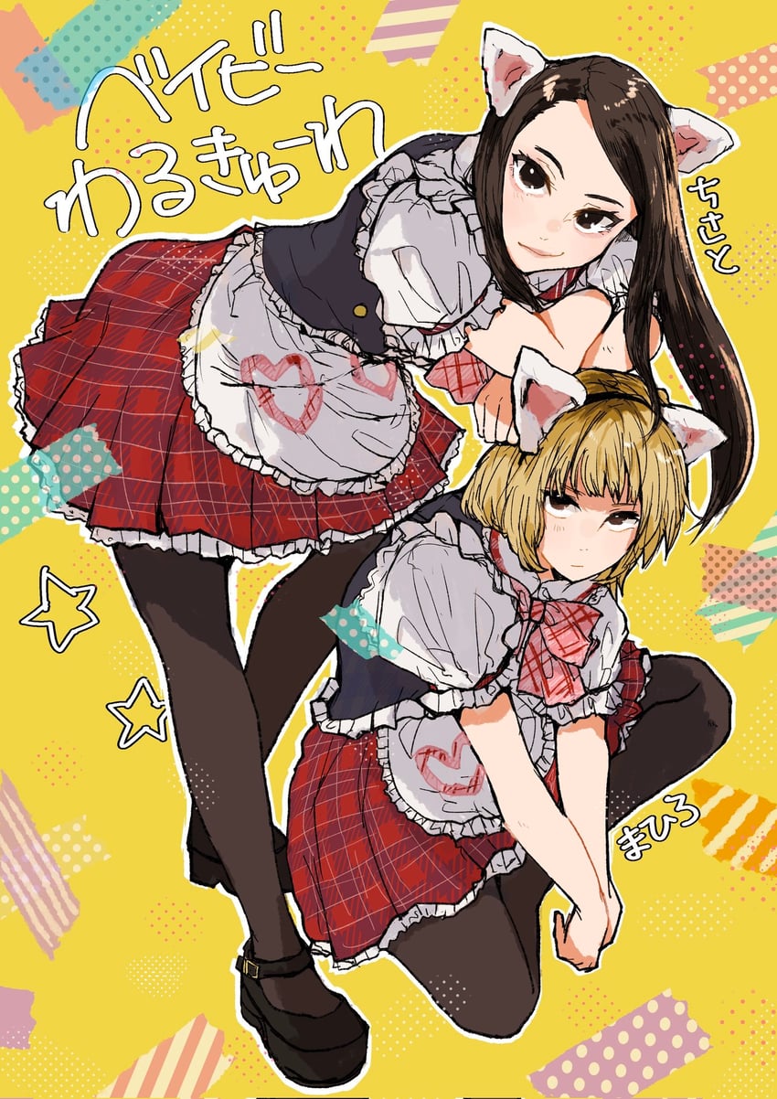 fukagawa mahiro and sugimoto chisato (baby walkure) drawn by valhalla0707