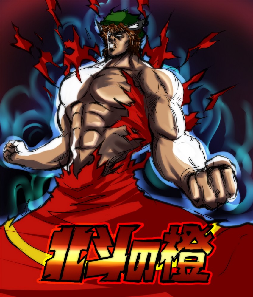 chen and kenshiro (touhou and 1 more) drawn by puziyoi