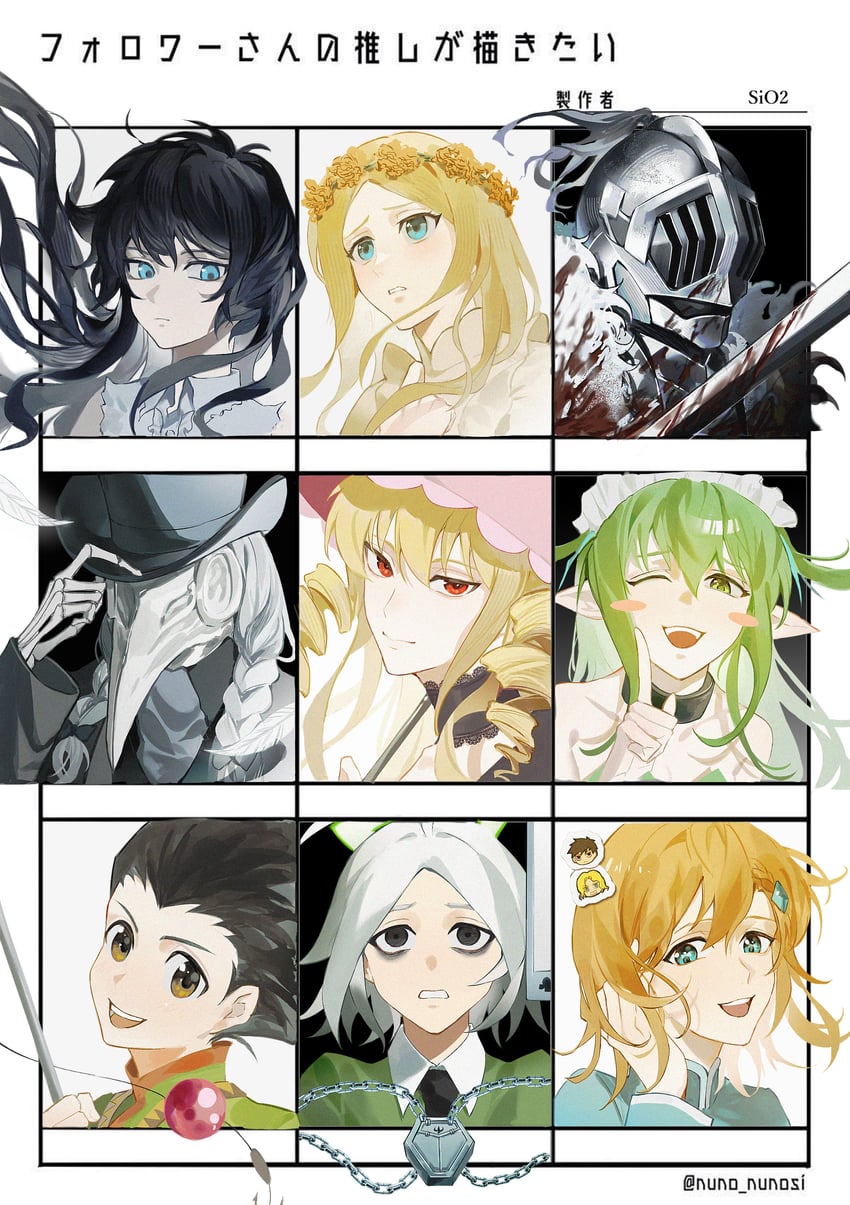 gon freecss, grimm, leaf, edith liddell, elisabeth, and 5 more (hunter x hunter and 4 more) drawn by sio2_(whynotkarma)