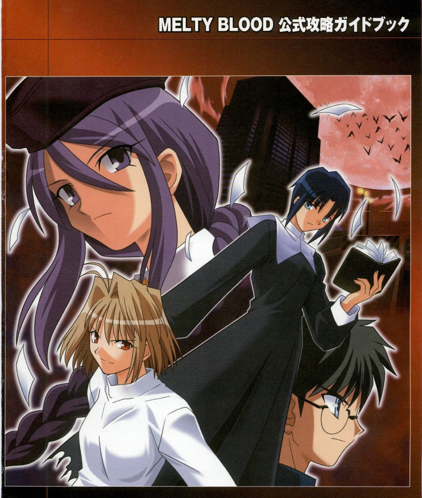 arcueid brunestud, ciel, tohno shiki, sion eltnam, and sion eltnam atlasia (tsukihime and 1 more) drawn by takeuchi_takashi