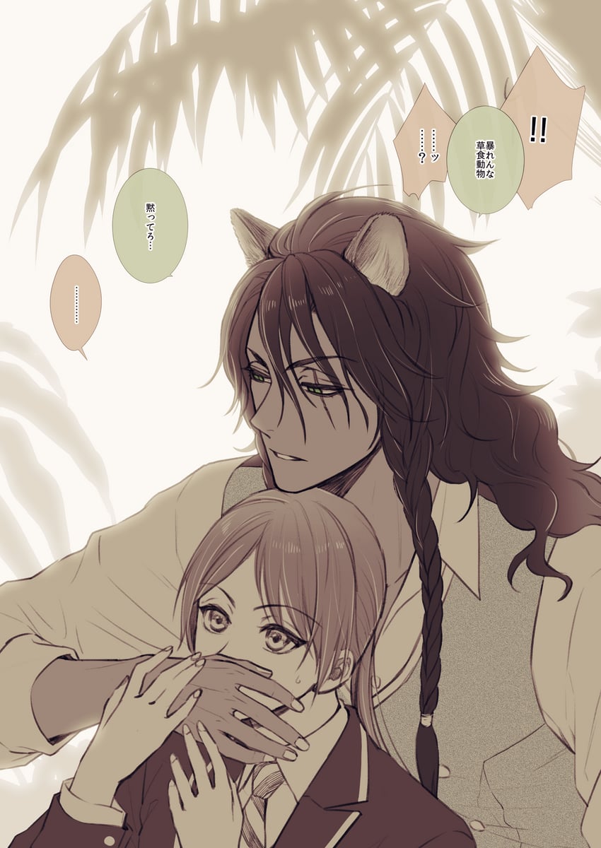 yuu and leona kingscholar (twisted wonderland) drawn by crowdance