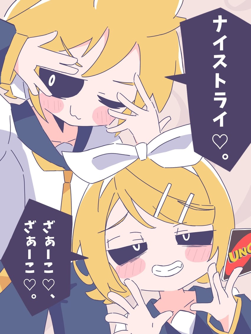 kagamine rin and kagamine len (vocaloid and 1 more) drawn by bakeneko1212