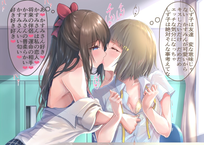 osaka shizuku and nakasu kasumi (love live! and 1 more) drawn by moridam