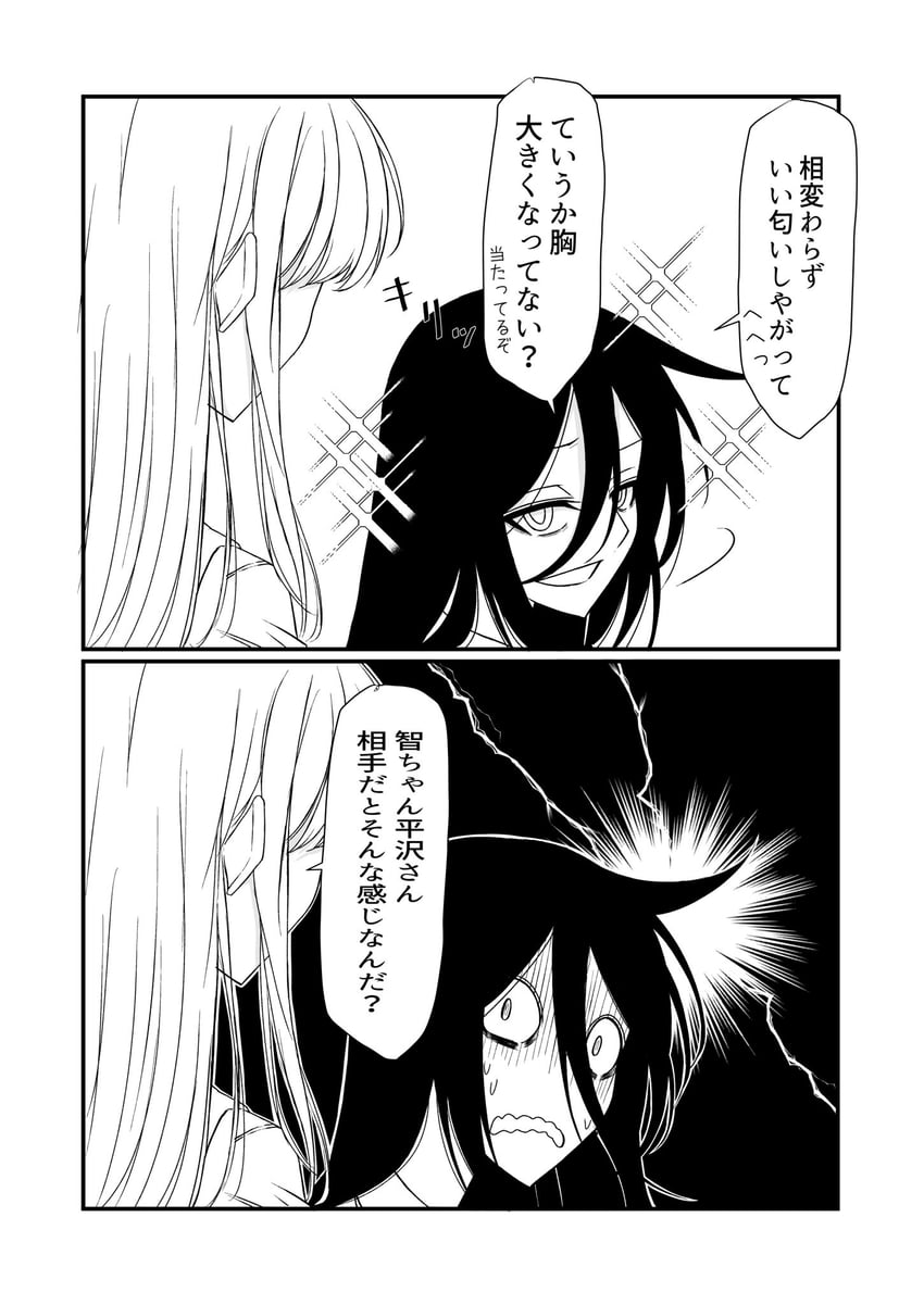 kuroki tomoko and katou asuka (watashi ga motenai no wa dou kangaetemo omaera ga warui!) drawn by osumoto1