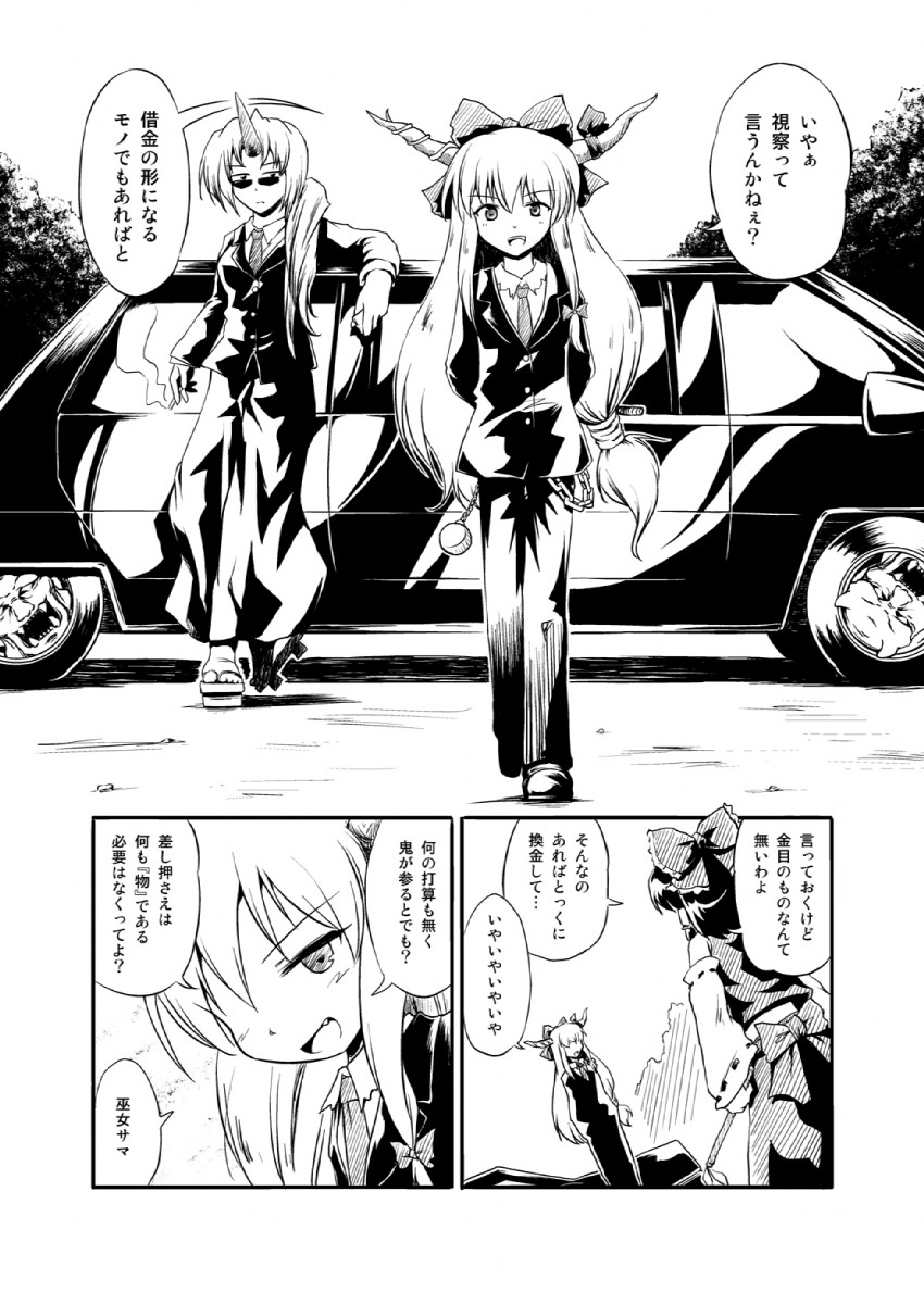 hakurei reimu, ibuki suika, and hoshiguma yuugi (touhou) drawn by futatsuki_hisame