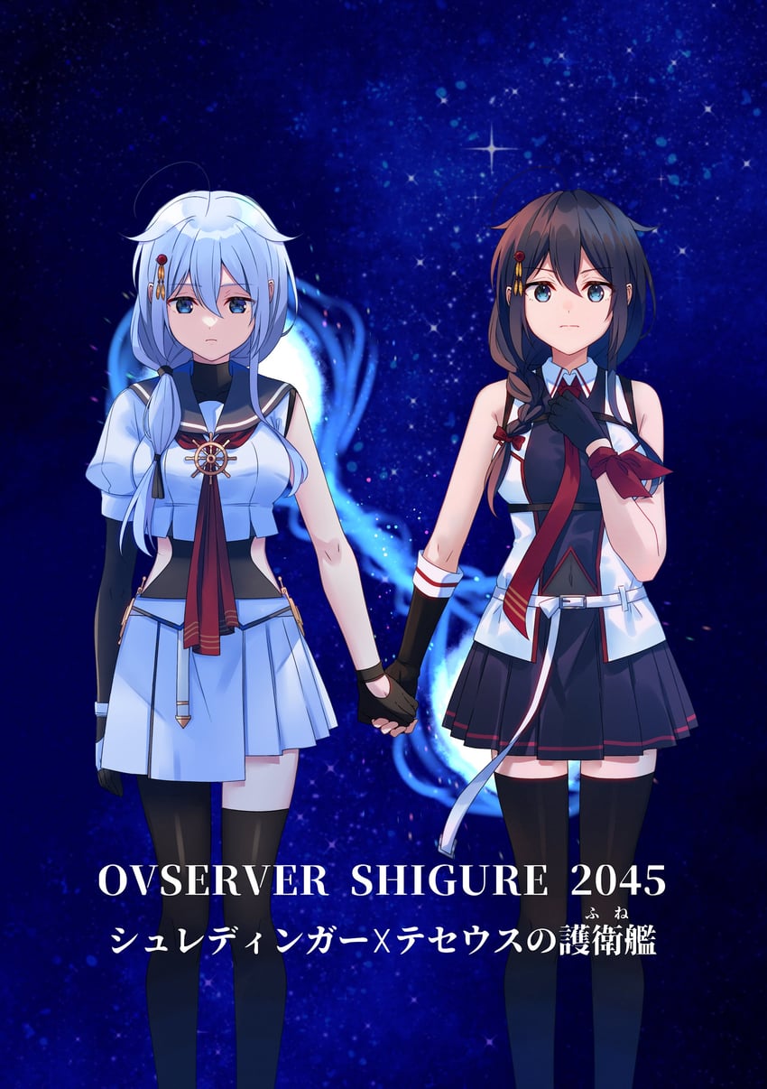 shigure and shigure kai san (original and 1 more) drawn by yukichi_(eikichi)