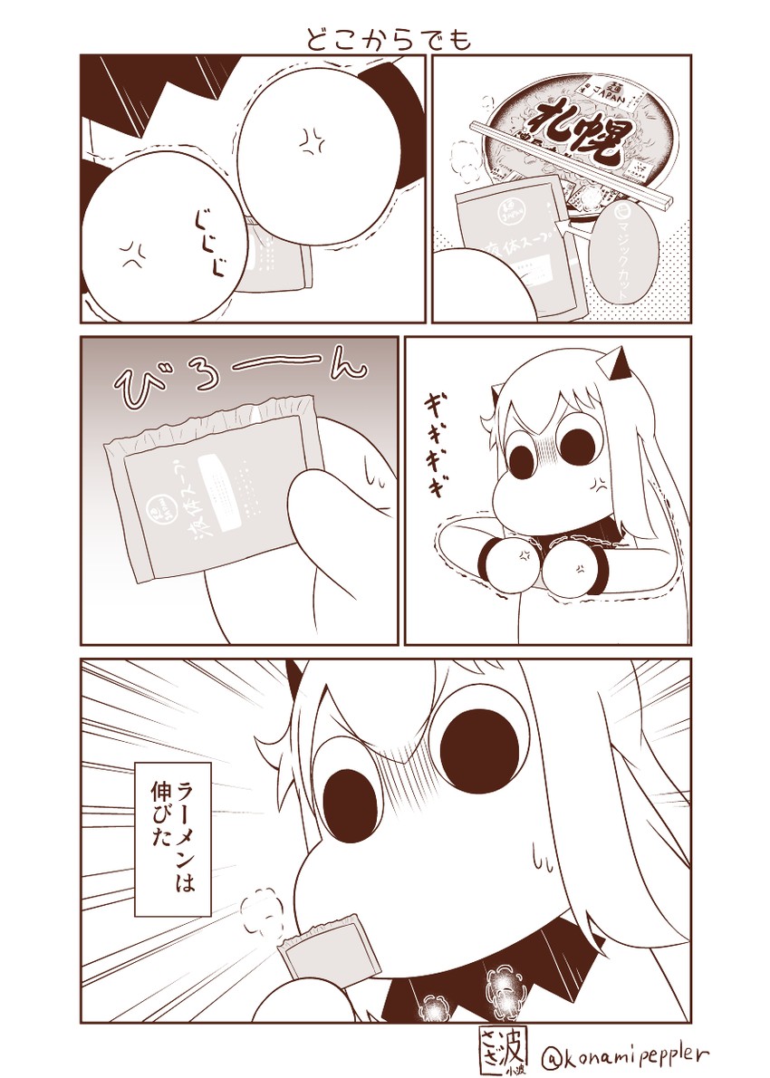muppo (kantai collection and 1 more) drawn by sazanami_konami