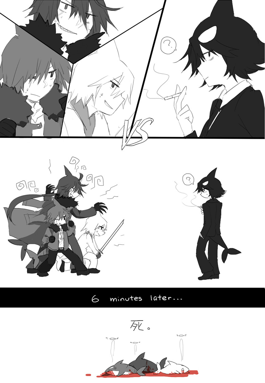 samekichi, syakesan, idate, and old (funamusea and 2 more) drawn by mary_(14476764)