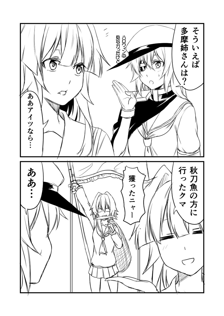 kiso, kuma, and tama (kantai collection) drawn by ha_akabouzu