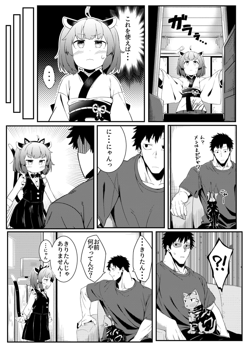 touhoku kiritan (original and 1 more) drawn by konori_(ahurerukuiizi)