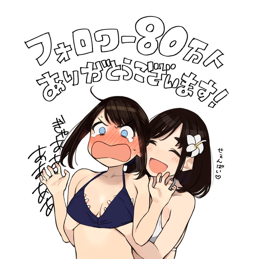 douki-chan and kouhai-chan (ganbare douki-chan) drawn by yomu_(sgt_epper)