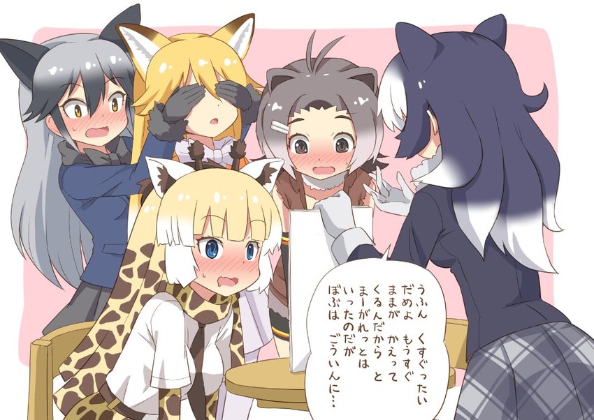 silver fox, ezo red fox, grey wolf, american beaver, and reticulated giraffe (kemono friends) drawn by shimouki_izui