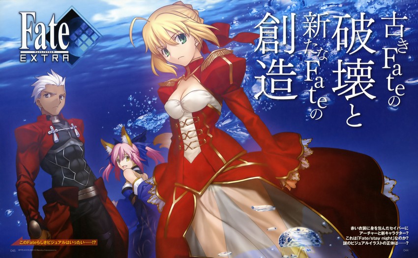 tamamo, nero claudius, tamamo no mae, and archer (fate and 1 more) drawn by takeuchi_takashi