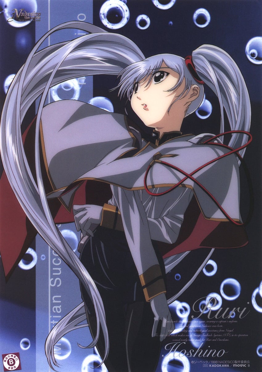 hoshino ruri (kidou senkan nadesico and 1 more) drawn by gotou_keiji