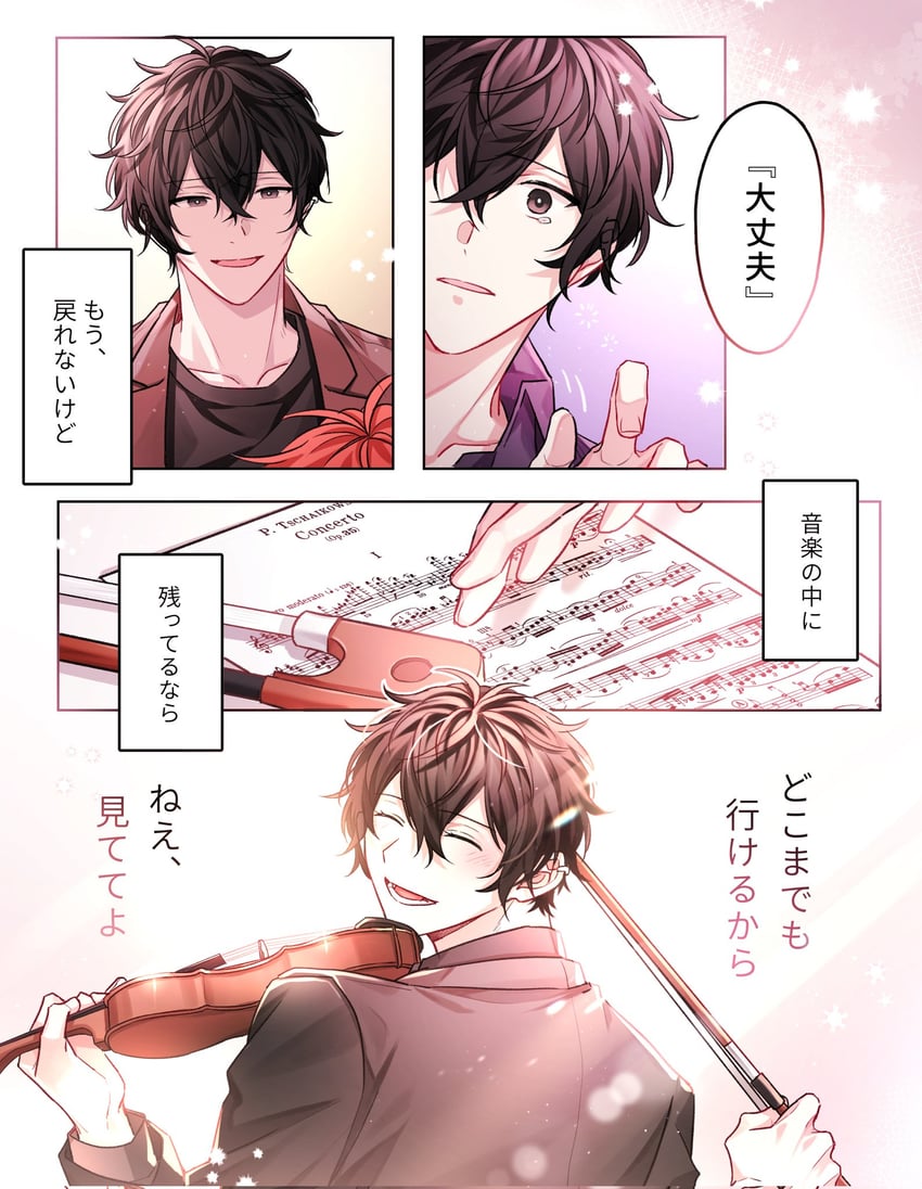 murata ugetsu and satou mafuyu (given) drawn by pinoli_(pinoli66)
