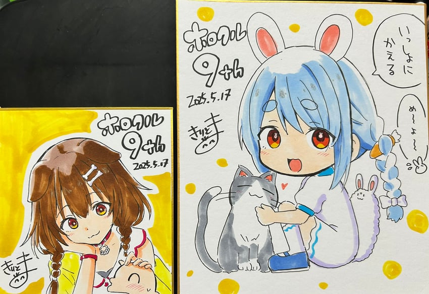 usada pekora, inugami korone, don-chan, and listener (hololive) drawn by kiritoma
