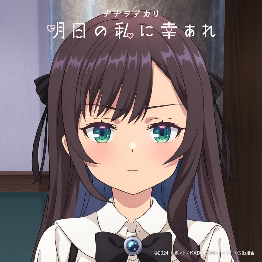 alina clover and nanawo akari (guild no uketsukejou desu ga zangyou wa iya nanode boss wo solo toubatsu shiyou to omoimasu)