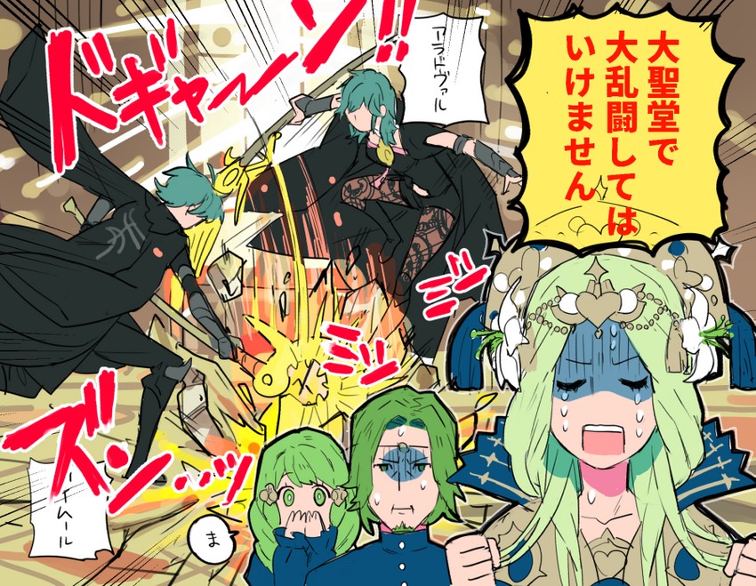 female byleth, male byleth, rhea, flayn, and seteth (fire emblem and 2 more) drawn by aisutabetao