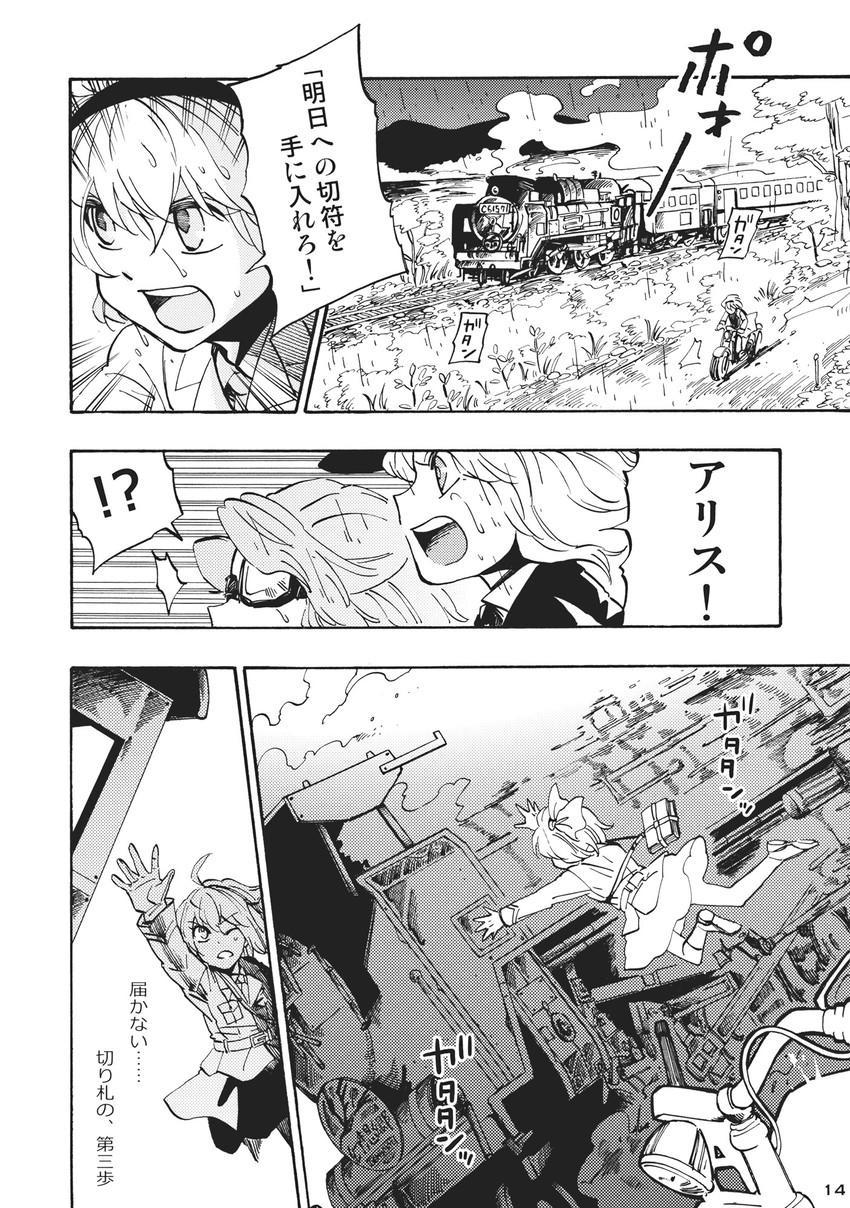 alice margatroid, mai, and yuki (touhou and 2 more) drawn by charin