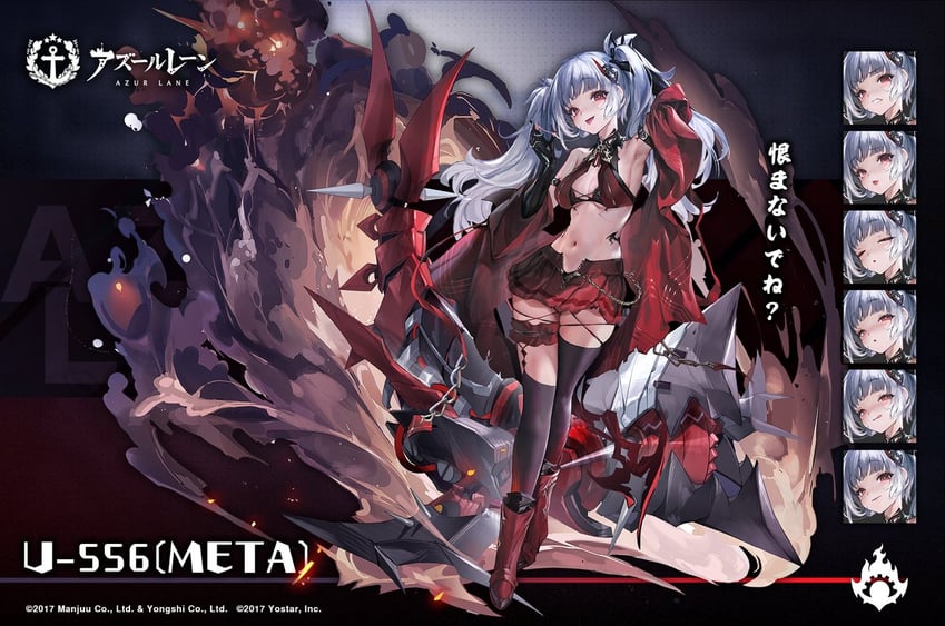 u-556 (azur lane)