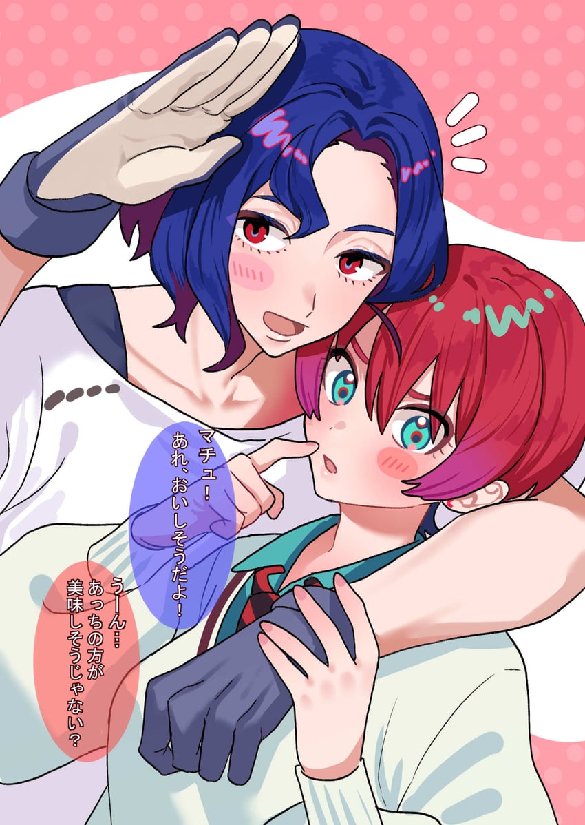 amate yuzuriha and shuji ito (gundam and 1 more) drawn by satsuki_(popopomama_52)