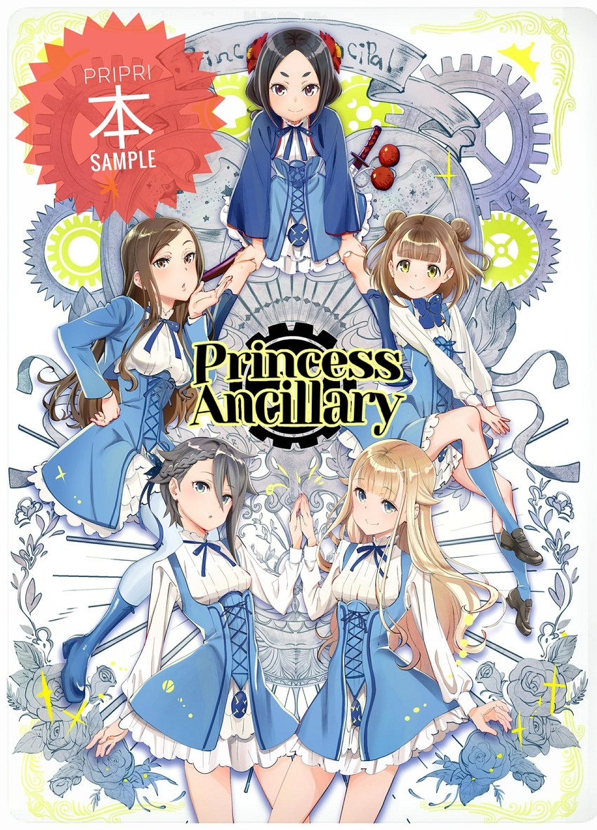ange, princess, dorothy, beatrice, and toudou chise (princess principal) drawn by akiya_yukie