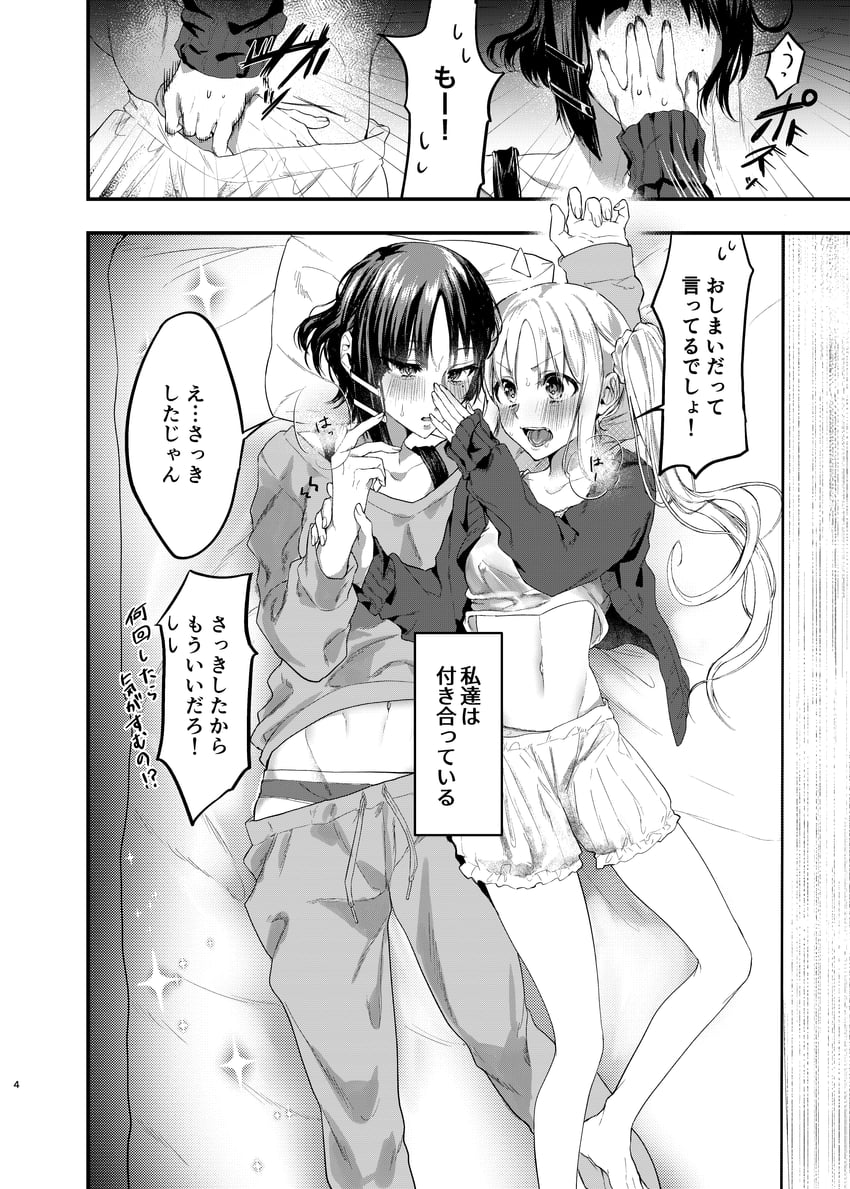 ijichi nijika and yamada ryo (bocchi the rock!) drawn by moguchobi