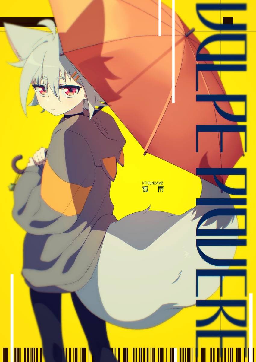original drawn by minowa_sukyaru