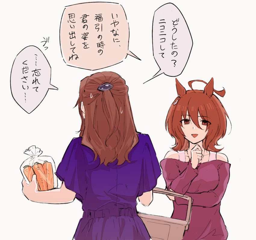 trainer, agnes tachyon, and female trainer (umamusume) drawn by aoi_(aoi306)