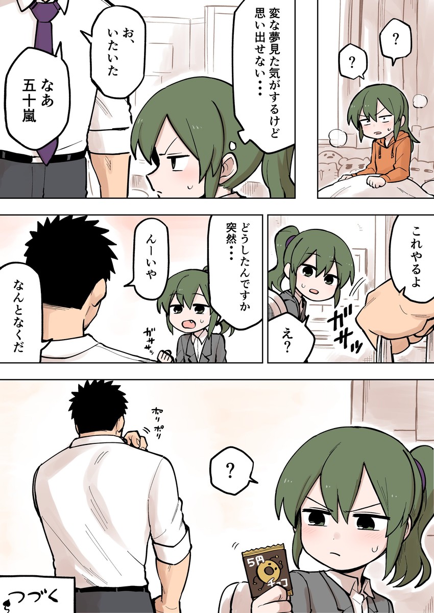 igarashi futaba, takeda harumi, and shiromanta (senpai ga uzai kouhai no hanashi) drawn by shiromanta