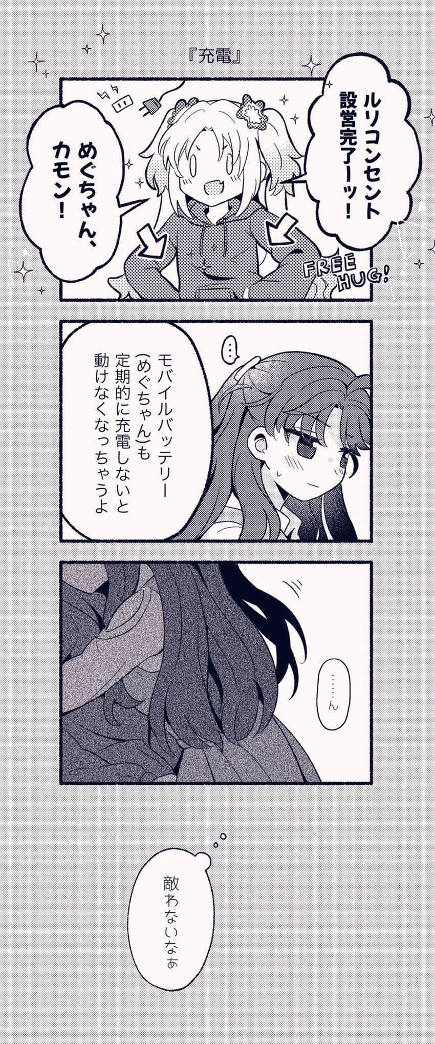 fujishima megumi and osawa rurino (love live! and 1 more) drawn by watage_modoki