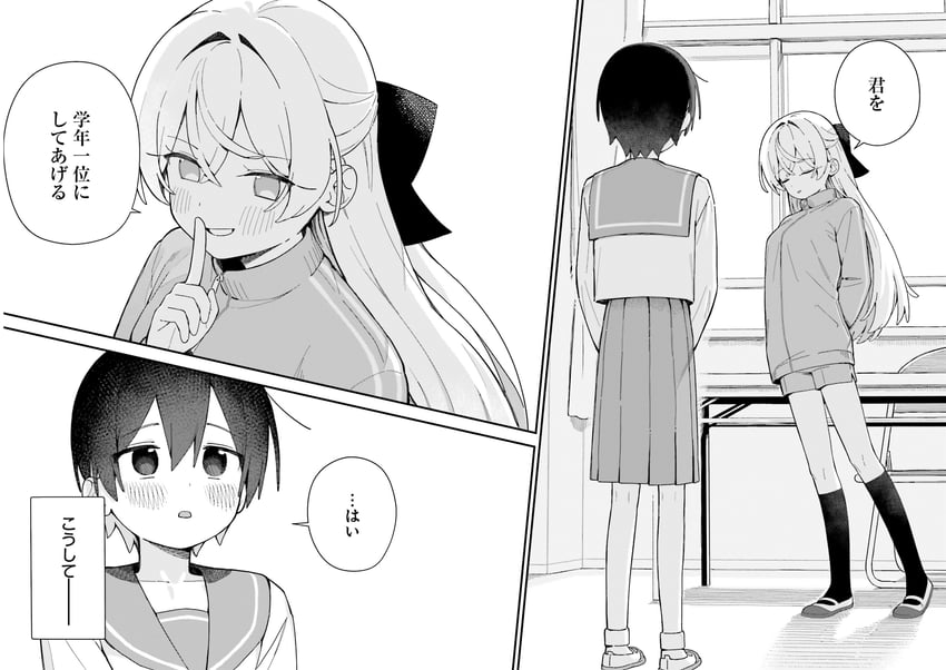 saotome hibiki and kawaihara yae (kawaihara senpai wa kawaii ga suki!) drawn by seramikku