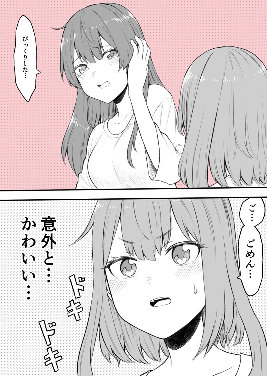 houshou marine and uruha rushia (hololive) drawn by inamimi_(sheep1733)