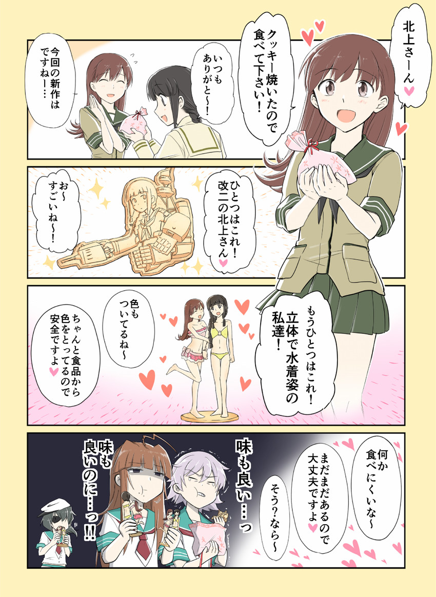 kitakami, ooi, kiso, kuma, tama, and 1 more (kantai collection) drawn by yatsuhashi_kyouto
