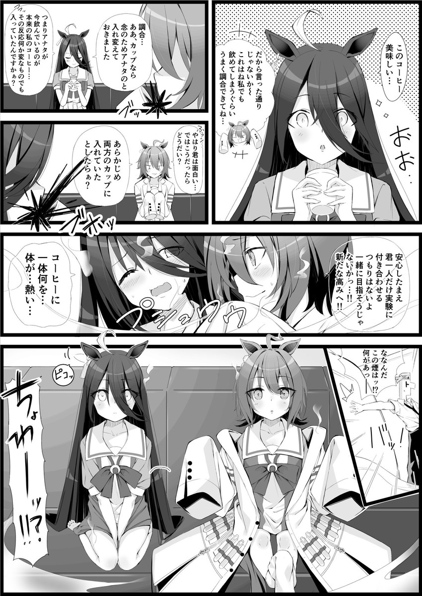 trainer, agnes tachyon, manhattan cafe, and t-head trainer (umamusume) drawn by tktk135