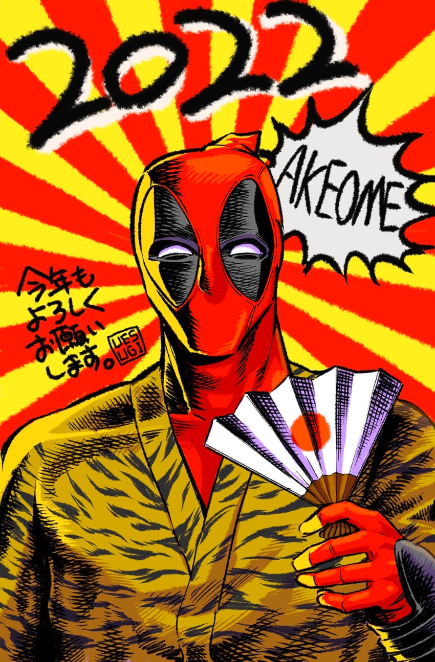 deadpool (marvel and 2 more) drawn by uesugi_hikaru
