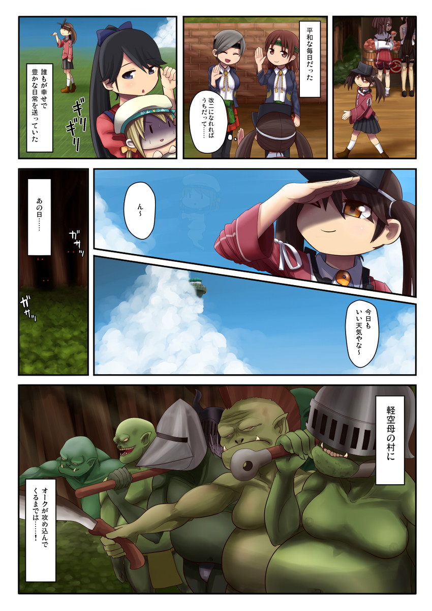 ryuujou, houshou, zuihou, shouhou, chitose, and 3 more (kantai collection) drawn by butajima_john