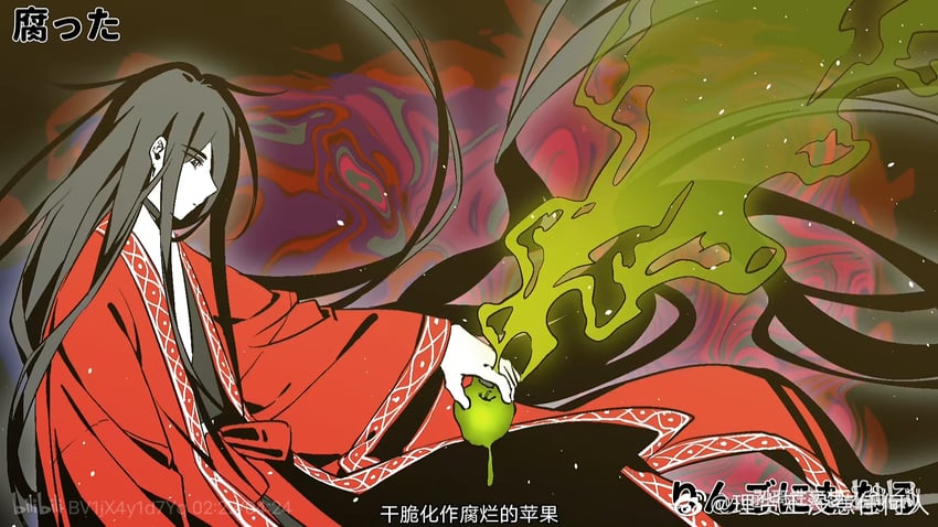 li huowang and ji zai (dao gui yi xian) drawn by li_huo_wang_mei_re_ren_he_ren