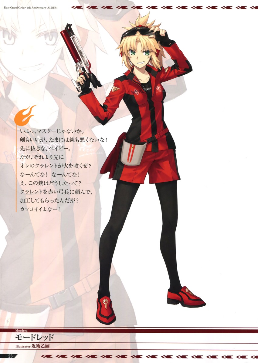 mordred (fate and 1 more) drawn by konoe_ototsugu